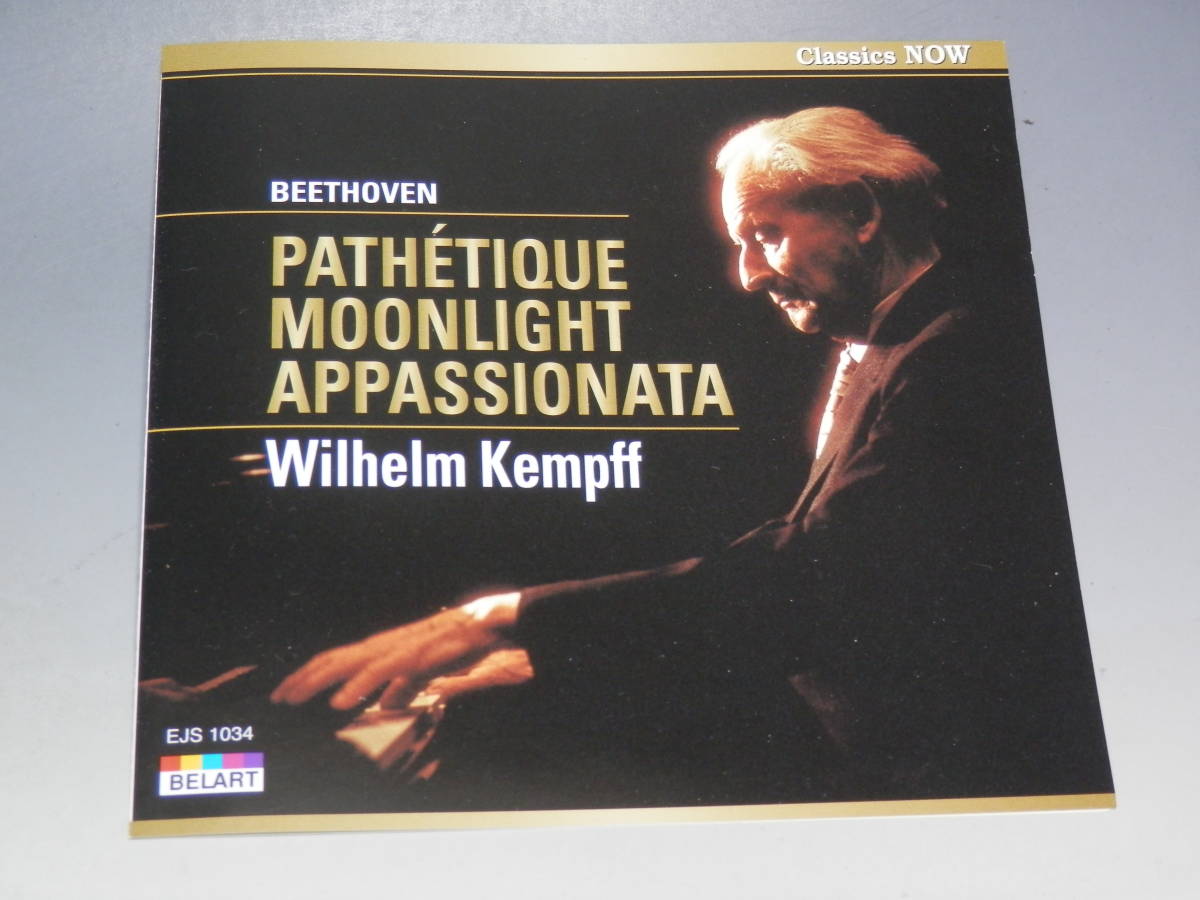 □ ベートーヴェン 3大ピアノ・ソナタ 悲愴/月光/熱情 ケンプ 国内盤CD EJS-1034_画像5