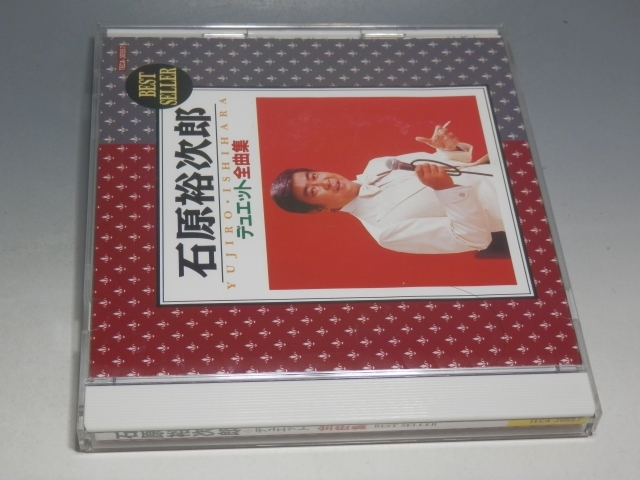 □ 石原裕次郎 デュエット 全曲集 BEST SELLER CD TECA-30557/*歌詞カードやや難あり_画像3