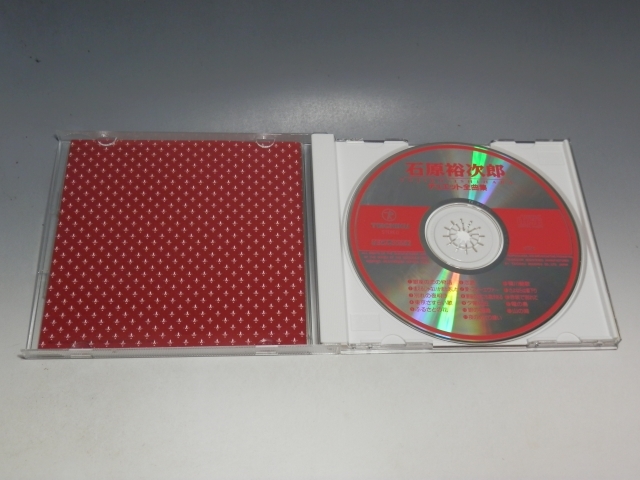 □ 石原裕次郎 デュエット 全曲集 BEST SELLER CD TECA-30557/*歌詞カードやや難あり_画像4