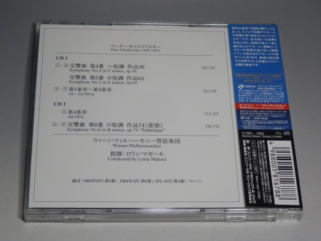 □ SHM-CD チャイコフスキー 交響曲全集 Ⅱ マゼール ウィーン・フィルハーモニー管弦楽団 帯付 2枚組CD UCCD-5513/4_画像2