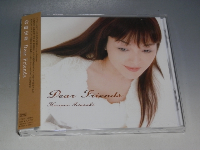 □ 岩崎宏美 Dear Friends 帯付CD TECN-30880/*帯やや難あり_画像1