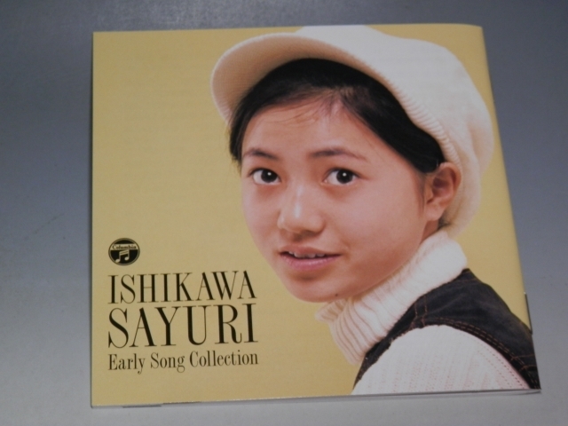 □ 石川さゆり アーリーソング・コレクション 2枚組CD COCP-36544~45の画像6