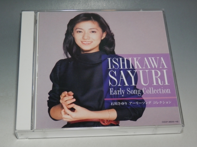 □ 石川さゆり アーリーソング・コレクション 2枚組CD COCP-36544~45の画像1
