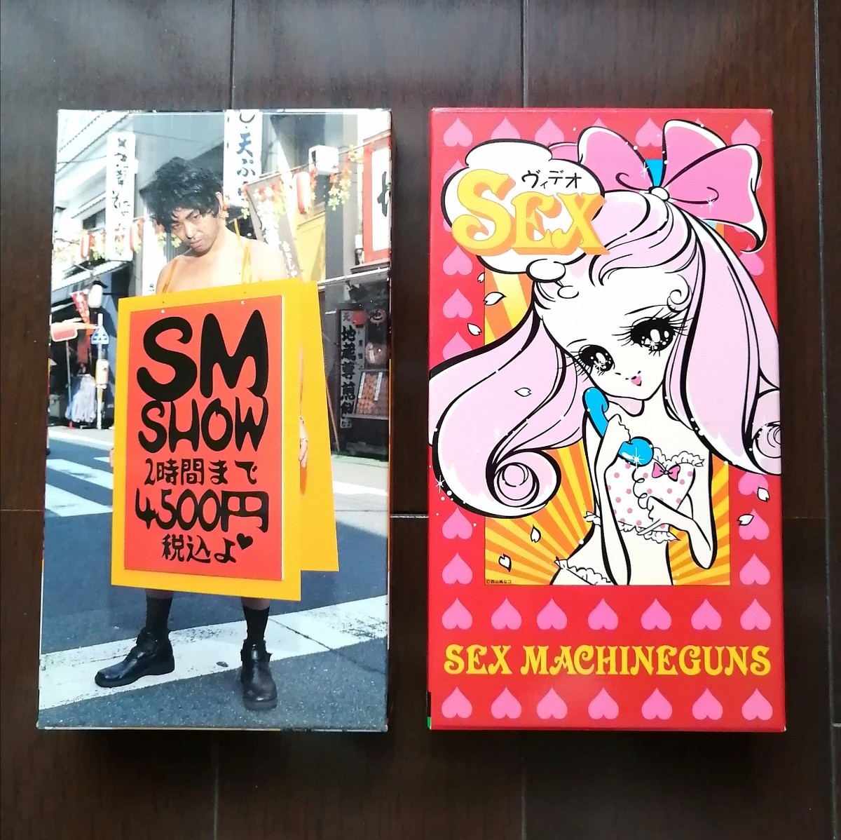 ◇ SEX MACHINEGUNS / VHSビデオ / SM Show / ヴィデオSEX / 2本セット ◇_画像1