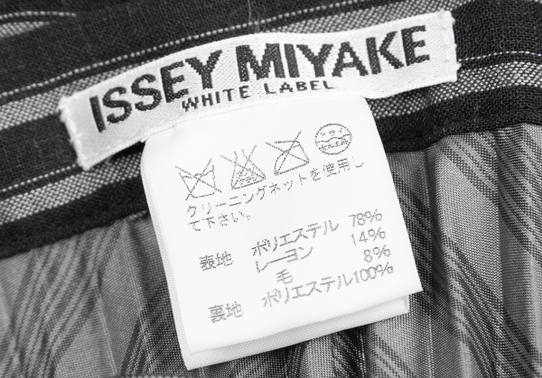 イッセイミヤケ ホワイトレーベルISSEY MIYAKE WHITE LABEL バイアスストライププリーツスカート 黒グレー2 【レディース】_画像10