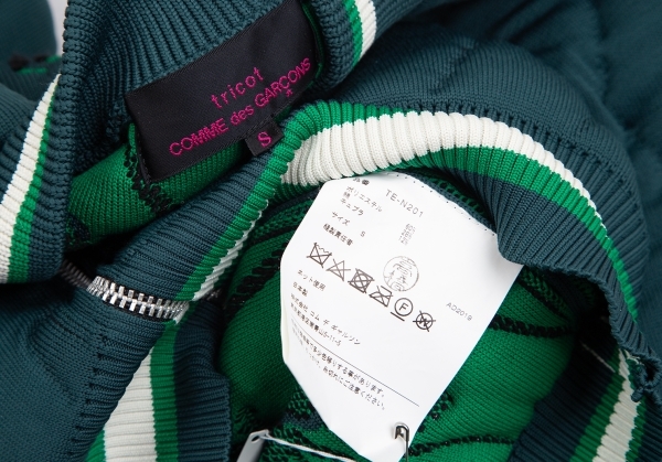 トリコ コムデギャルソン トリコスペシャル 中綿ニットスーベニアジャケット 深緑S 【レディース】_画像10