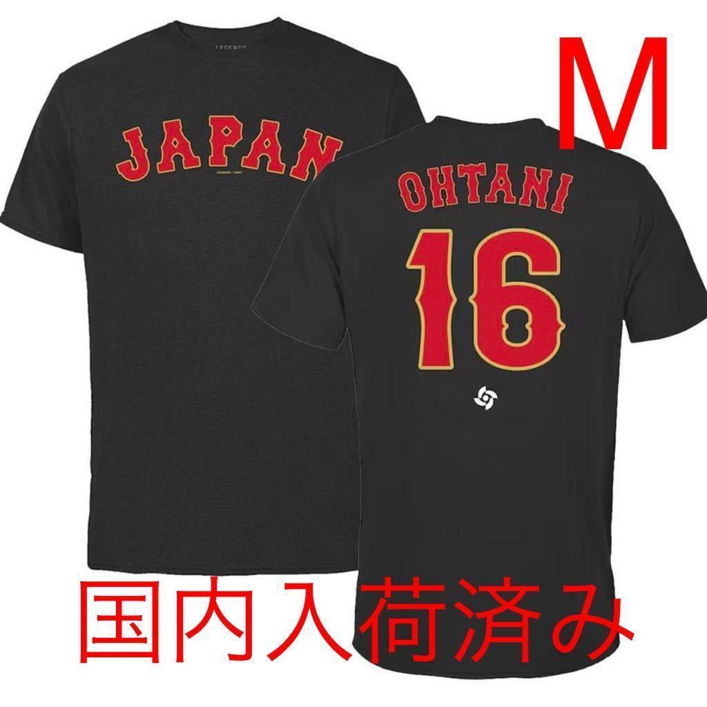 M 黒 16 大谷翔平 WBC 2023 Name & Number T-Shirt Black Tシャツ 優勝 