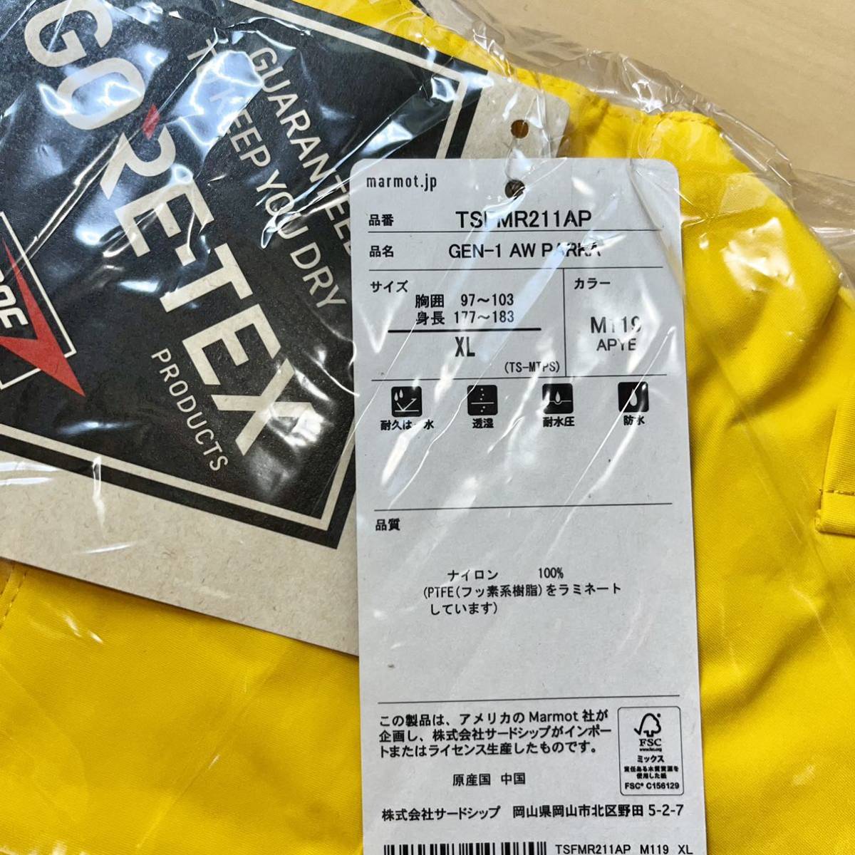 XL STABRIDGE × Marmot GEN-1 AW PARKA TAXI YELLOW the apartment スタブリッジ マーモット ゴアテックス ジャケット イエロー_画像7