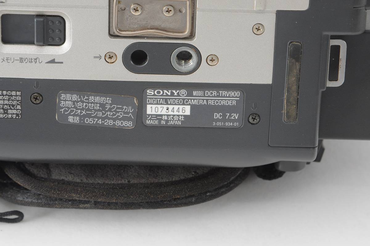 [キ MQM04]動作品 SONY DCR-TRV950 3CCDモデル デジタルビデオカメラ ソニー Handycam ハンディカム miniDV ミニDV_画像5