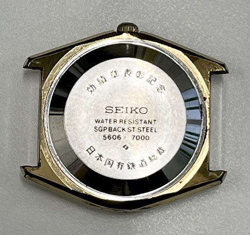 【JBI 3371】 1円〜 SEIKO 日本国有鉄道総裁 功績章表彰記念 5606-7000 メンズ 腕時計 自動巻き ケースのみ 稼働 真贋不明 ジャンク 現状品_画像7