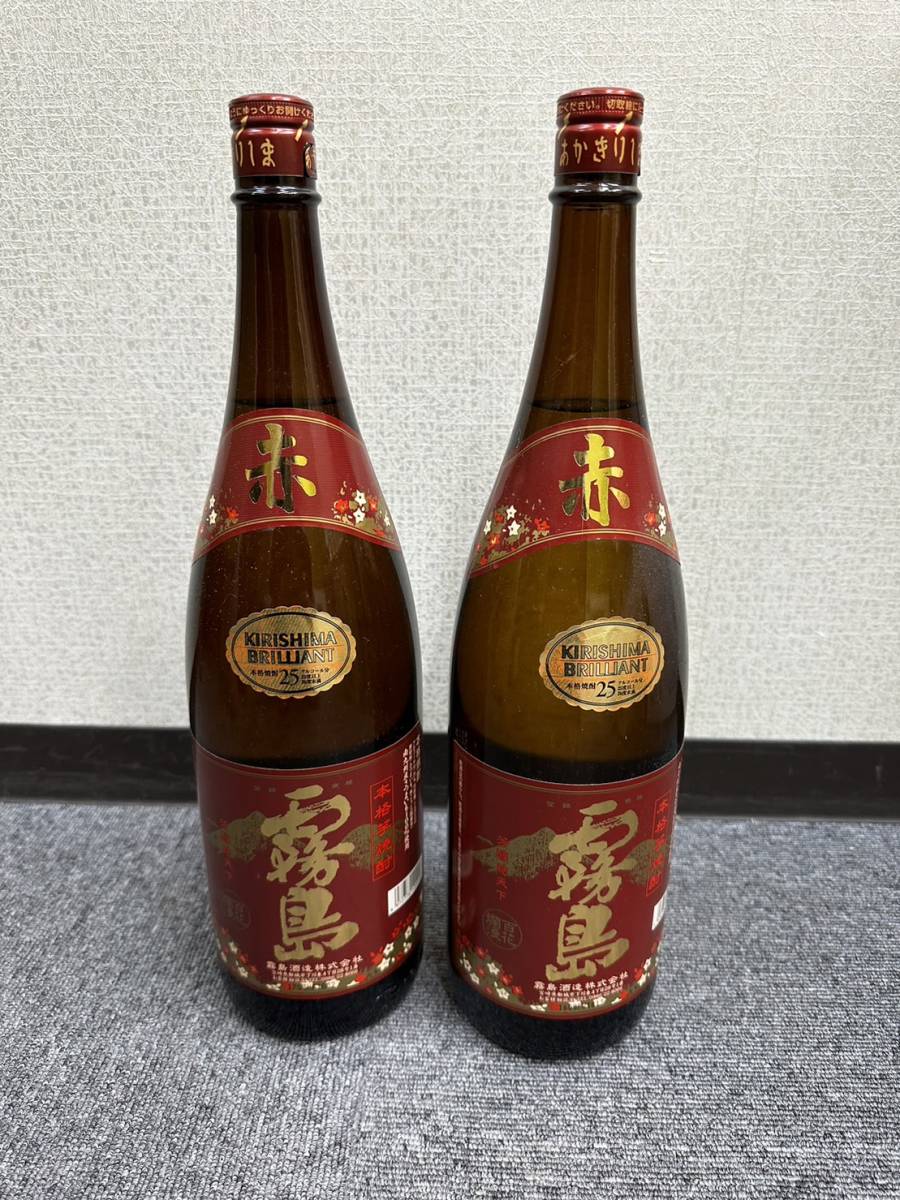 【DK 18431T】１円～ 酒まとめ 6本 久保田 純米大吟醸 霧島 手詰め中汲み純米 天誅 天誠心 日本酒 焼酎 芋 未開栓 現状品_画像4