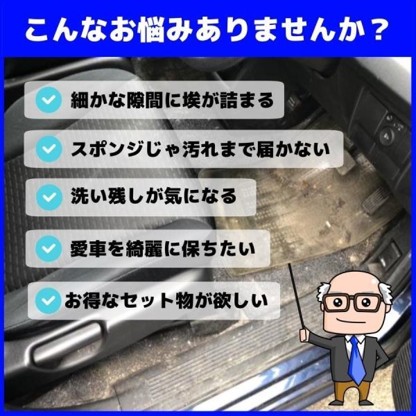 洗車ブラシ 洗車グッズ 傷つかない ロング 筆 トラック ホイール ボディ用 洗車ブラシセット 3本セット ブラシ 泡 洗車道具 セット バイク_画像2