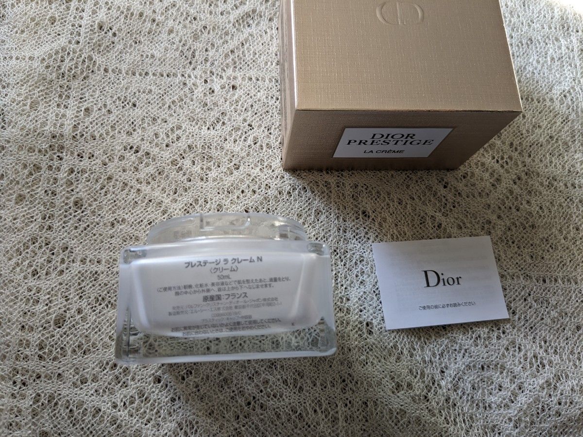 8030円相当★Dior　プレステージ ラ クレーム N　50ml　 空瓶