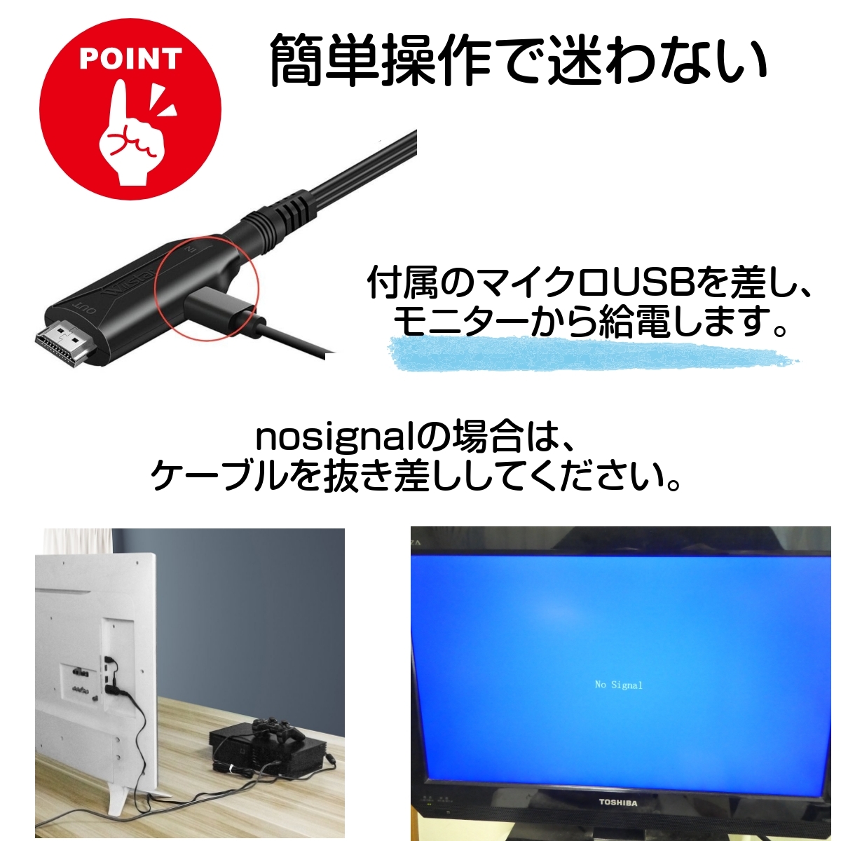 PS1 PS2 プレステ2 HDMI 変換 変換ケーブル コンバーター プレイステーション2 SONY Play Station_画像5