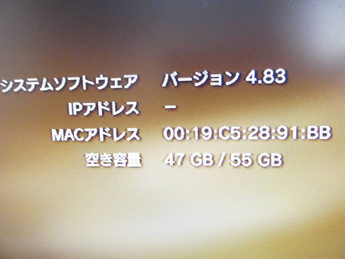 SONY ソニー PS3 プレステ3 PlayStation 3 60GB CECHA00 本体一式 ジャンク_画像7