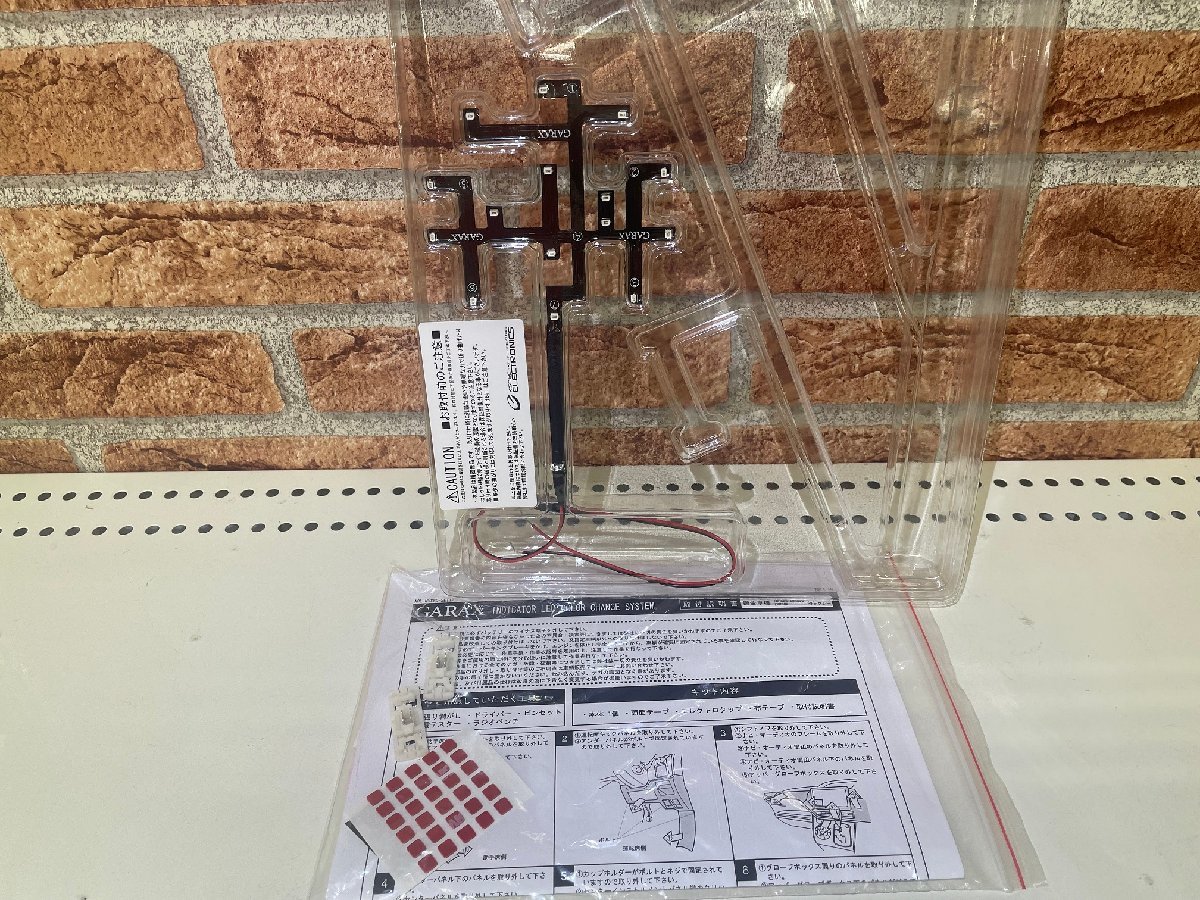 ギャラックス　８０系ノア/ヴォクシー/エスクァイア　インジケーターＬＥＤカラーチェンジシステム（Ａ/Ｃパネル）　未使用アウトレット品_画像4