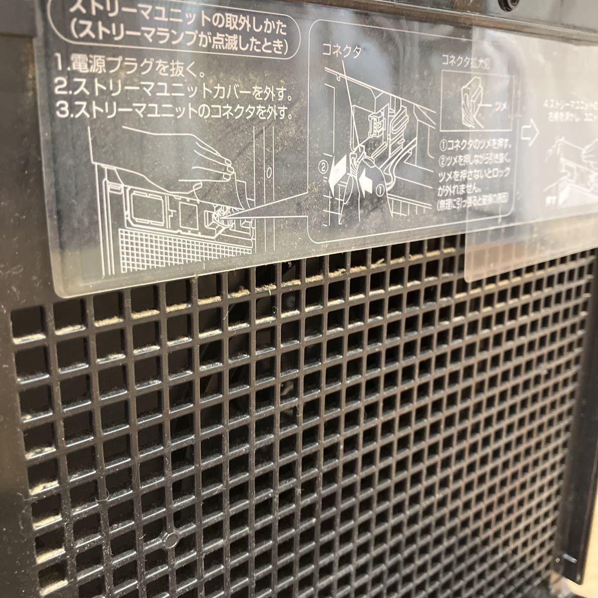 4 DAIKIN MCK-55U-T 加湿空気清浄機 ダイキン 空気清浄機 ダークブラウン ストリーマ空気清浄機 KAFP080B4 加湿器 2017年製_画像7