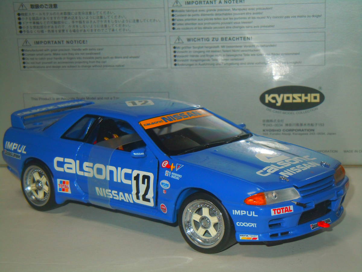 S=1/18☆京商製 NISSAN SKYLINE GT-R/R32(CALSONIC #12):日産スカイラインGT-R/R32(No.12 カルソニック)絶版・未使用品！_画像6