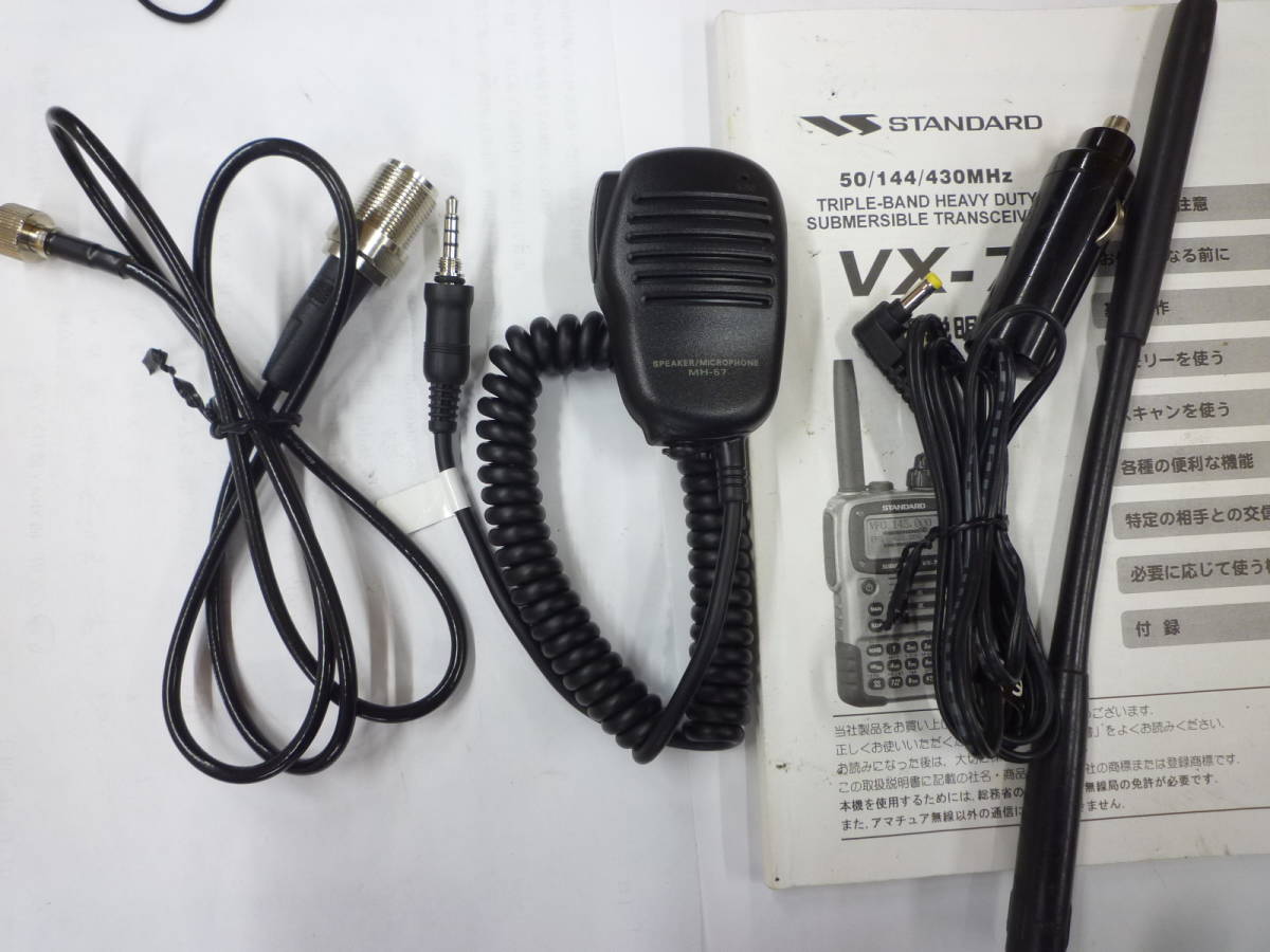 ヤエス YAESU VX-7 50/144/430MHz帯5Ｗ機 付属品付 中古品_画像9