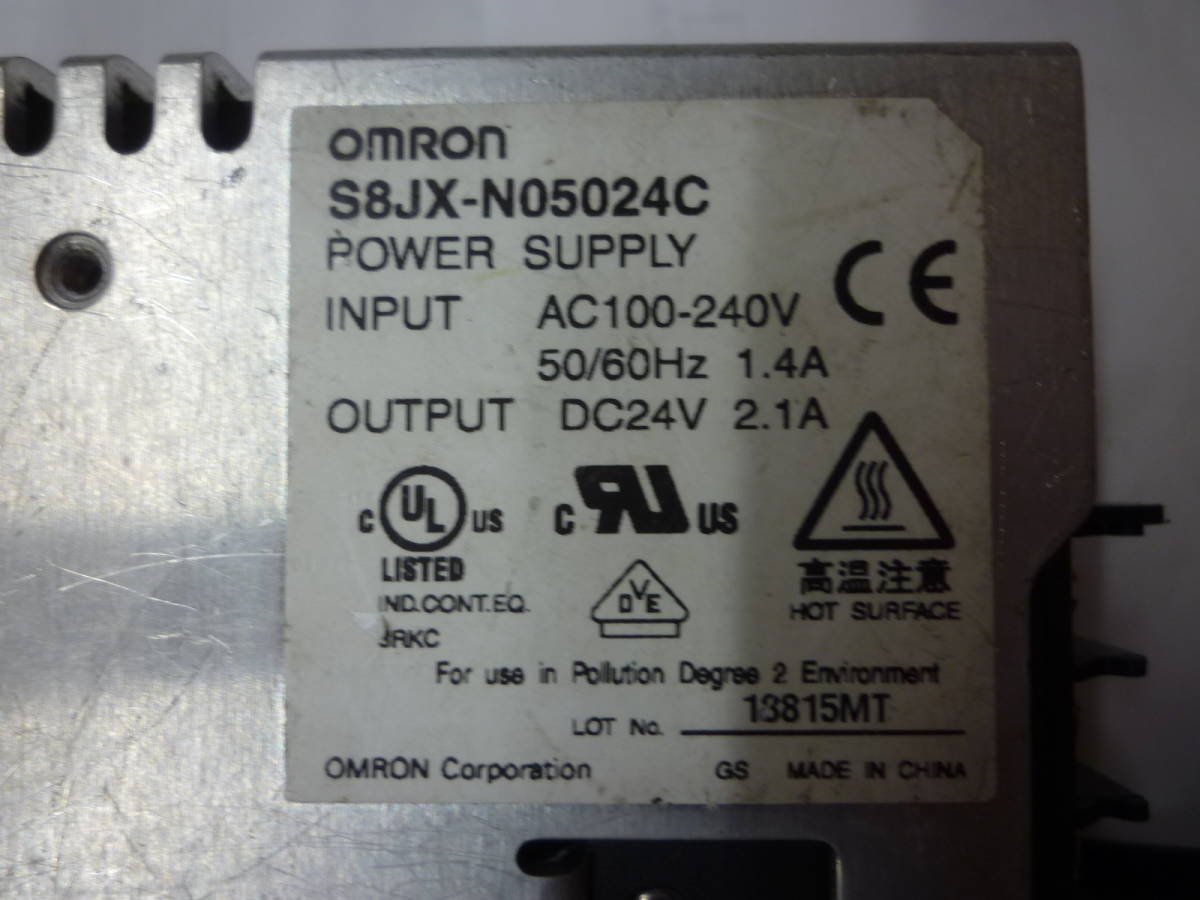オムロン S8JX-N0524C スイッチング電源(AC100V⇒DC24V/2.1A) 中古品_画像9