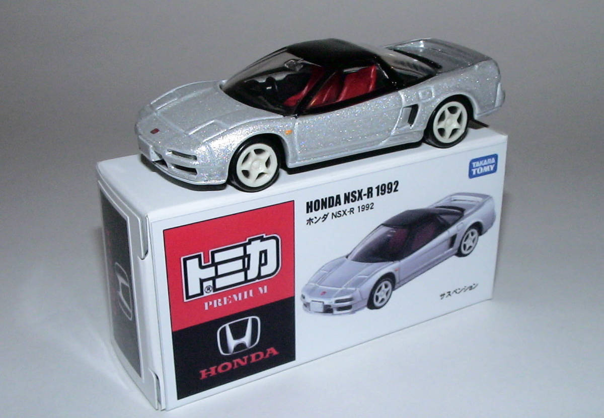 新品【トミカプレミアム HONDA NSX Collection 】ホンダNSX R 1992 オリジナル保管用箱付き_画像1