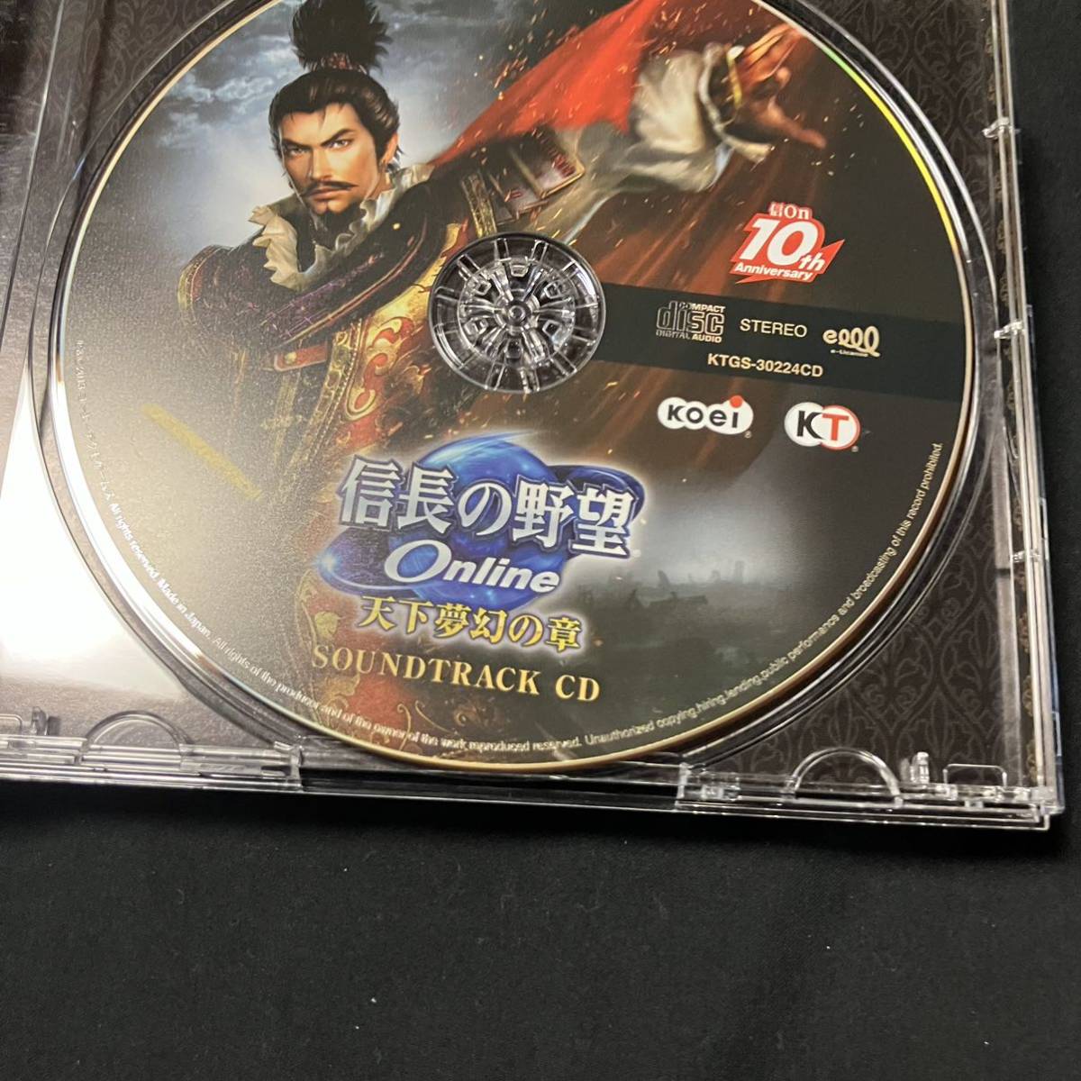 ZD1 信長の野望online 天下無幻の章 サウンドトラックCD_画像5