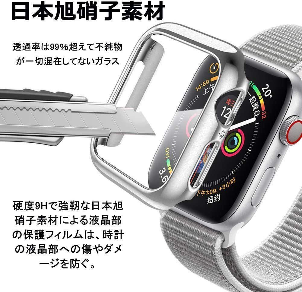 ★未使用★2個入り★Apple Watch 4/5/6/SE 44mm アップルウォッチ シリーズ 用 保護ケース ガラス カバー_画像4