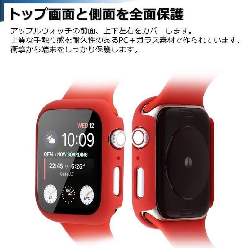 アップルウォッチ Apple Watch 4/5/6/SE 40mm カバー 保護ケース+ガラスフィルム一体化_ブラック__ 2_画像3