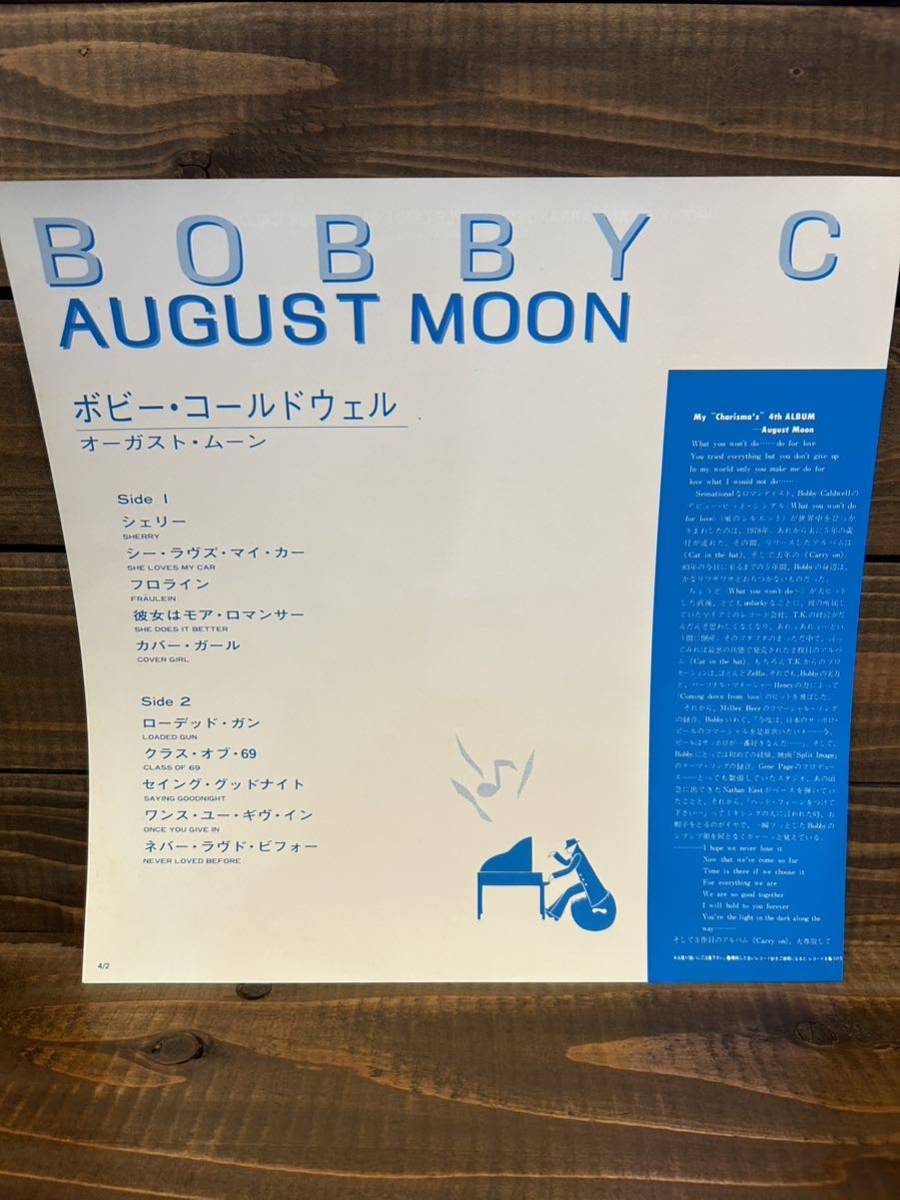 BOBBY CALDWELL / AUGUST MOON (LP) AOR ボビー・コールドウェル　オーガスト・ムーン　帯付き_画像3