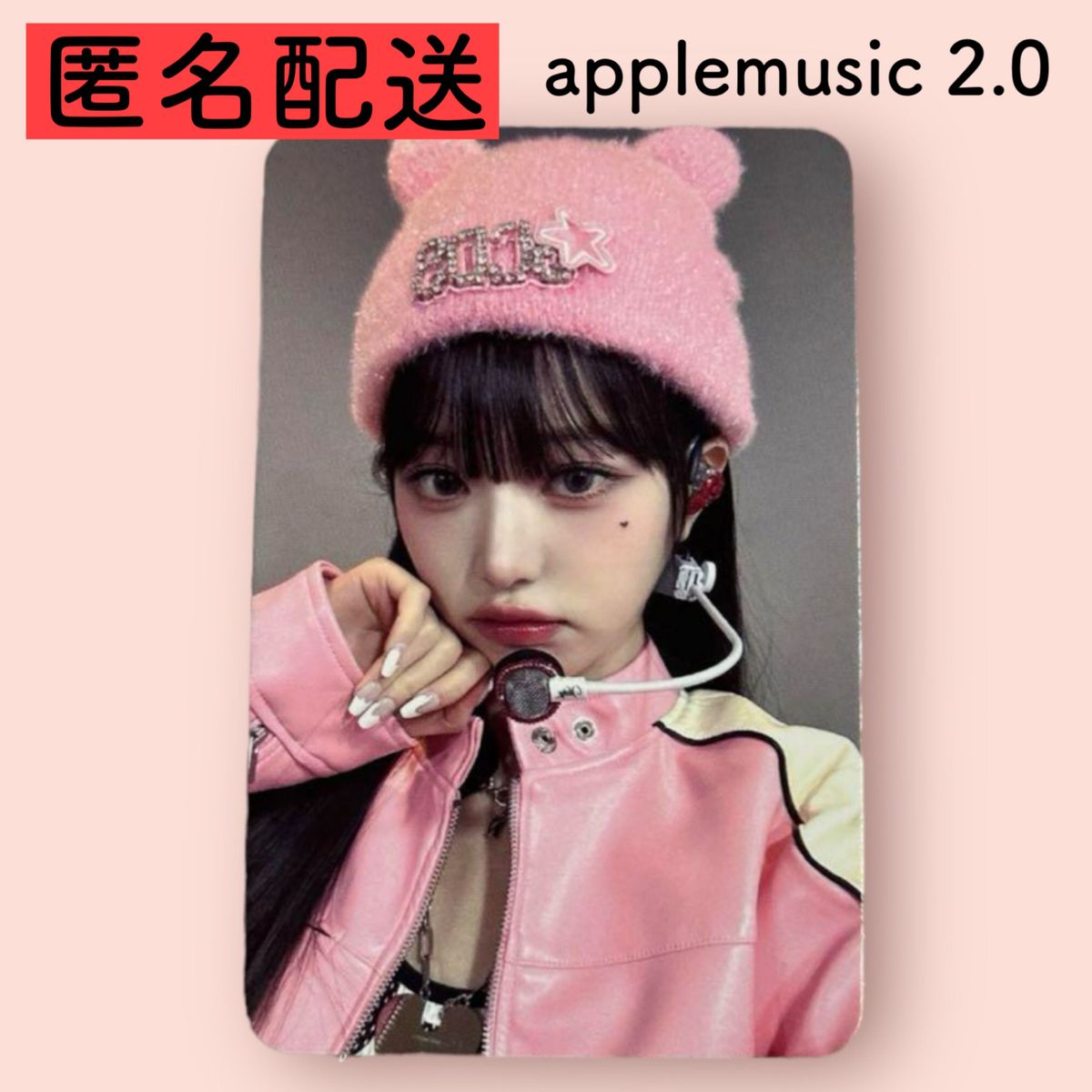 IVE i've mine トレカ applemusic 2.0 ヨントン ウォニョン サイン会 ③