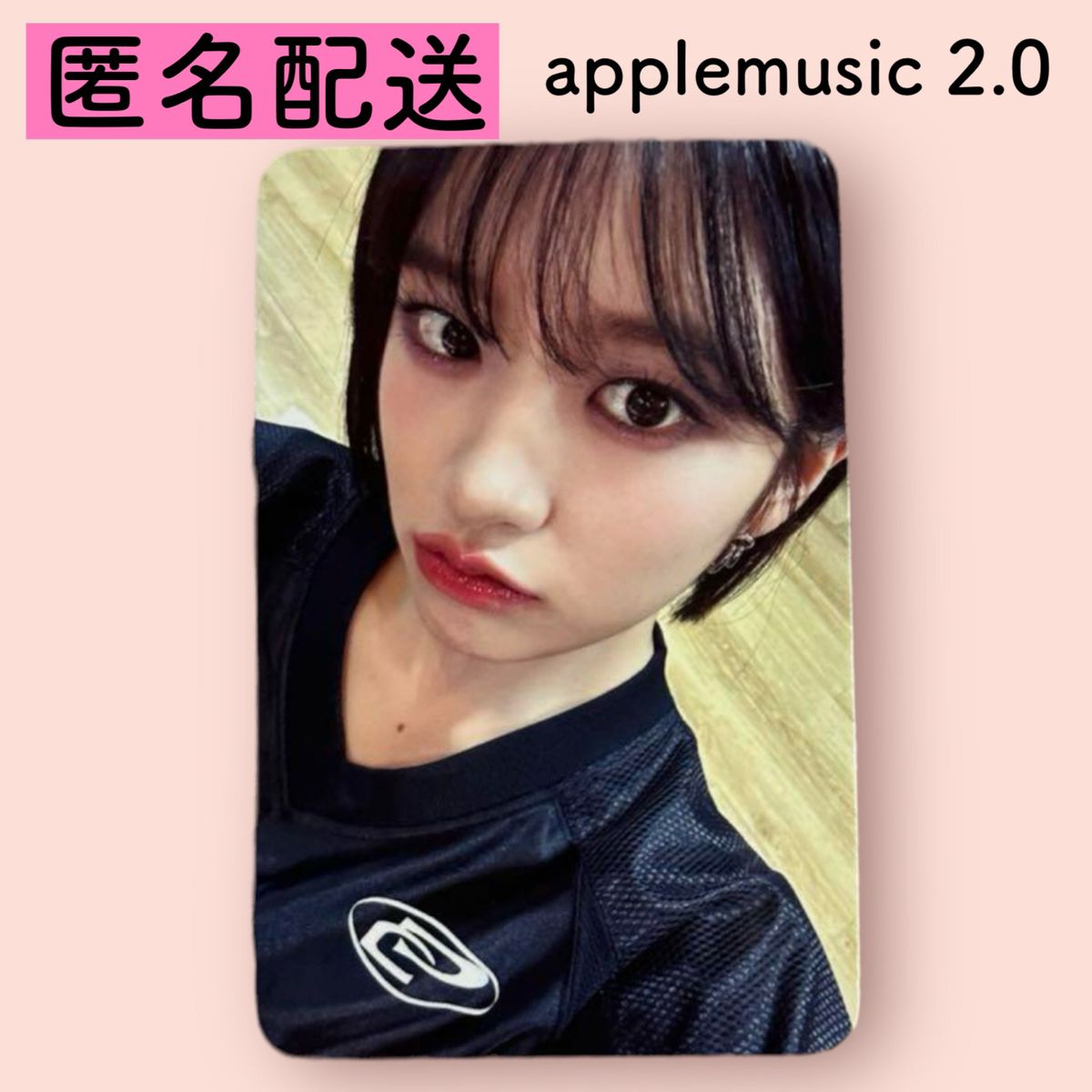 IVE i've mine トレカ applemusic 2.0 ヨントン ユジン サイン会 ②