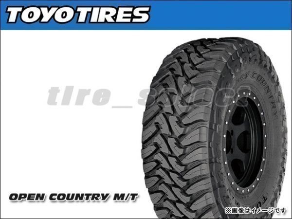 納期要確認 トーヨー オープンカントリー M/T 35x12.50R17 LT 121P 個人宅不可□ 送料込2本は60400円/4本は120800円 TOYO OPEN 【32609】_画像1