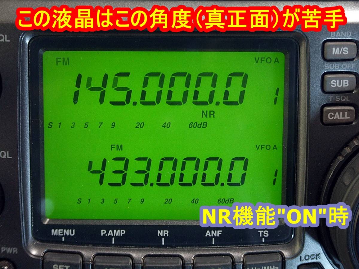 ☆☆ スタート金額1円で終了も覚悟！ICOM IC-910D 閉局モードのため処分します。まだまだ使えると思います ☆☆_画像8