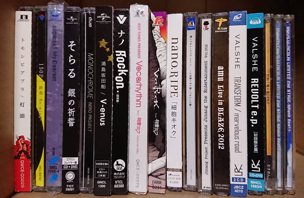 まとめ売り 歌い手 ボカロP VOCALOID 初音ミク 関連CD 20枚 セット_画像2