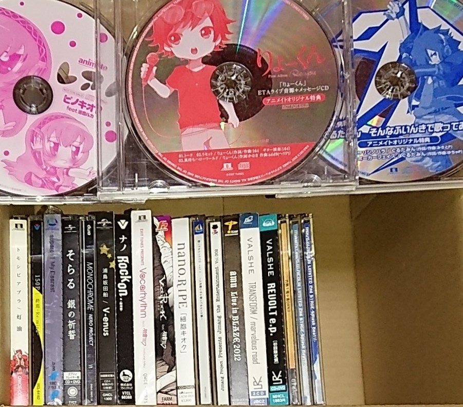 まとめ売り 歌い手 ボカロP VOCALOID 初音ミク 関連CD 20枚 セット_画像1