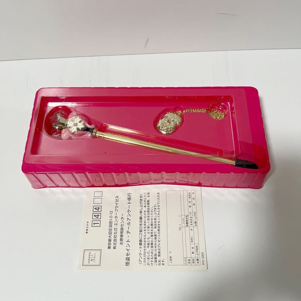 美品 セガ 怪盗セイントテール セイントイリュージョンステッキ 美品 セガ 怪盗セイントテール セイントイリュージョンステッキ