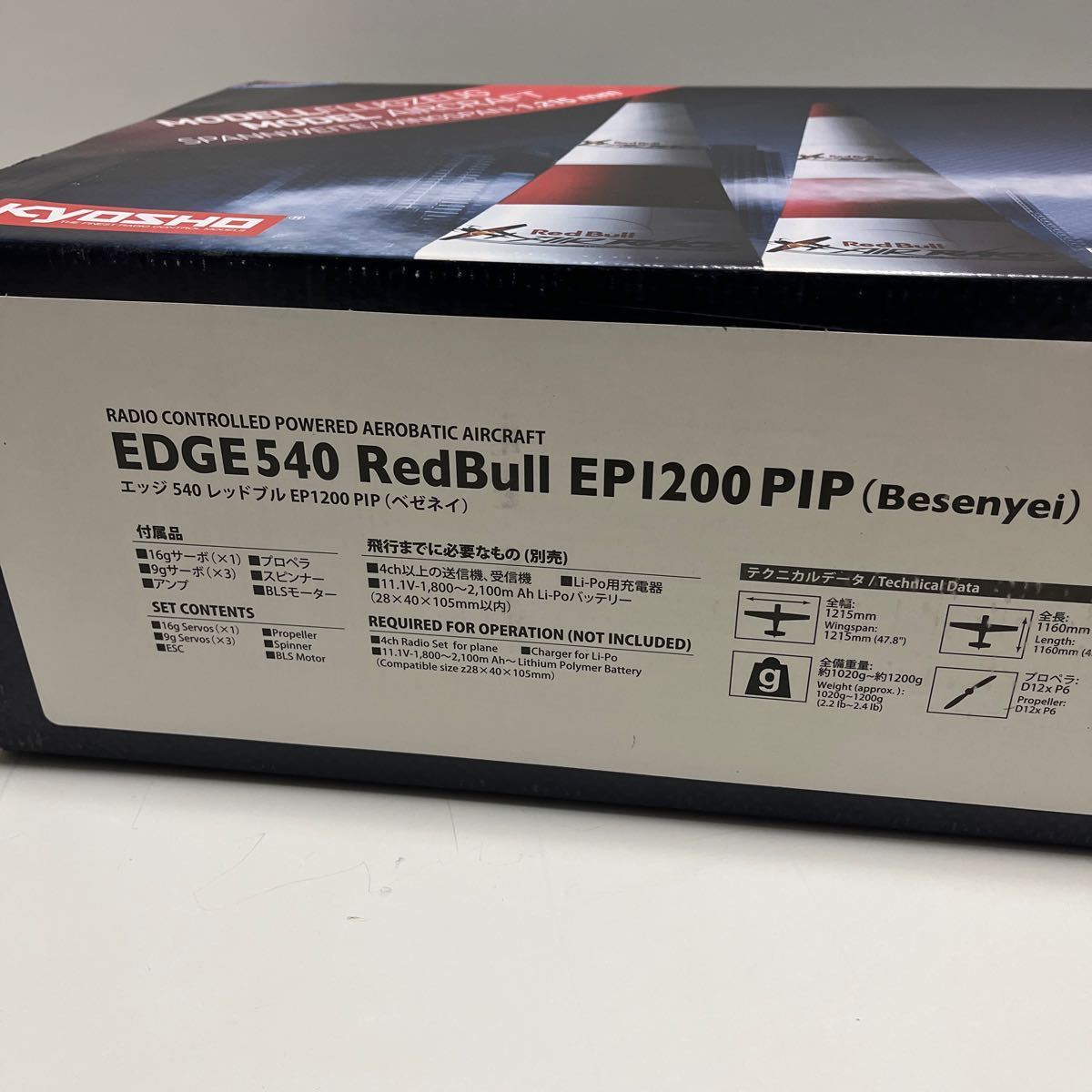  не комплект Kyosho край 540 Red Bull EP1200 PIP RedBull воздушный гонки Edge 540 радиоконтроллер 