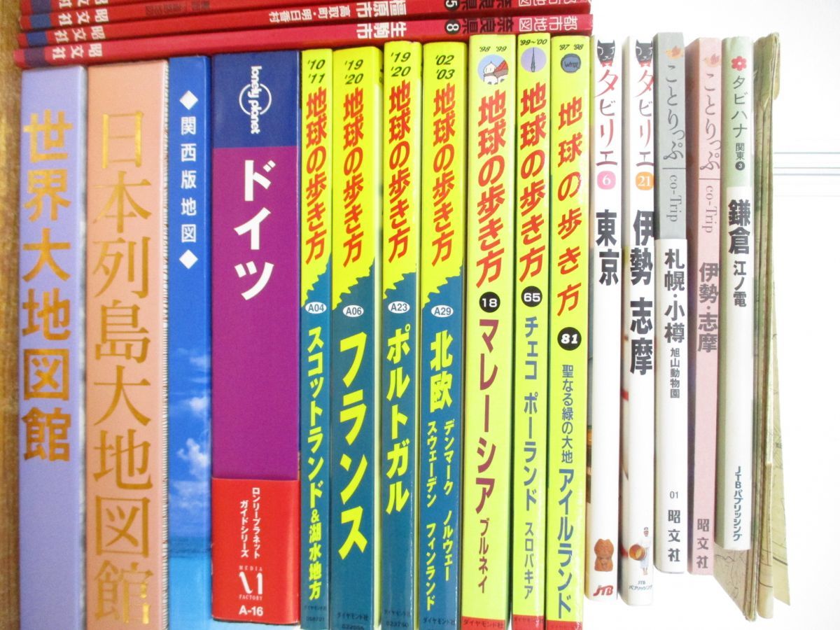 ■01)【同梱不可・1円〜】地図・ガイドブック まとめ売り約30冊大量セット/日本列島/世界/フランス/ドイツ/関西/大阪府/奈良/鎌倉/マップ/B_画像3