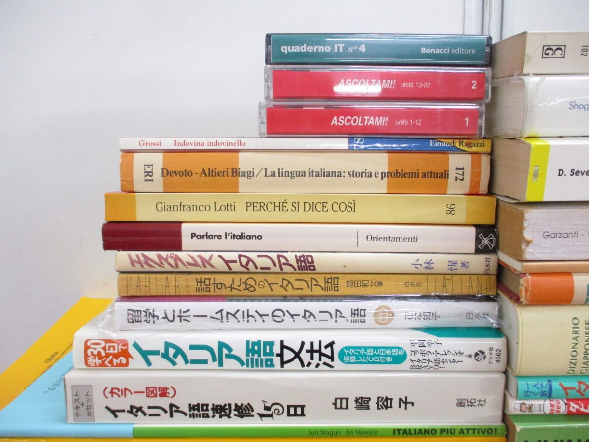 ■01)【同梱不可】イタリア語の参考書・洋書 まとめ売り約35点大量セット/カセットテープ/教材/伊和/和伊辞典/文法/会話/単語/B_画像3