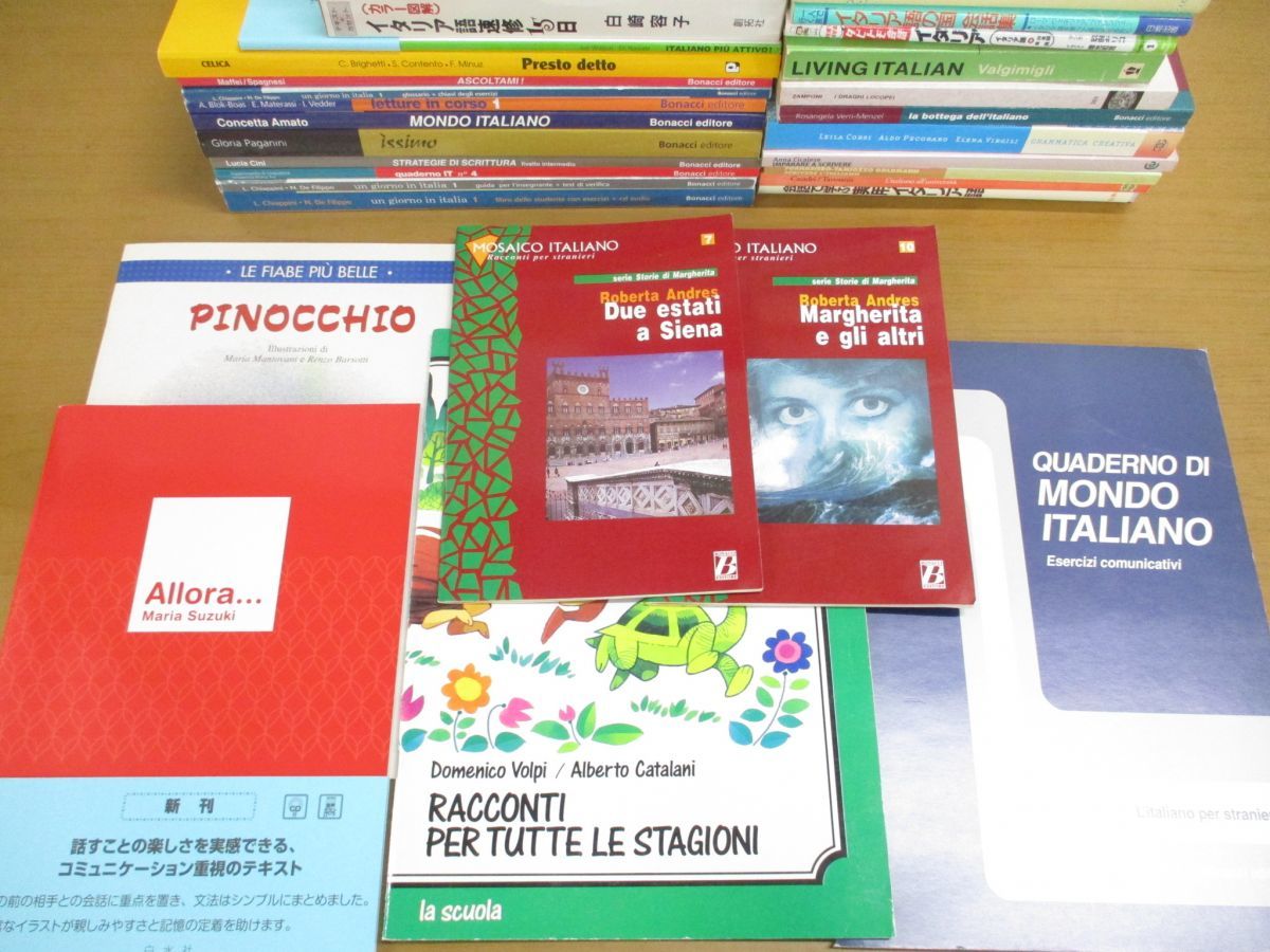 ■01)【同梱不可】イタリア語の参考書・洋書 まとめ売り約35点大量セット/カセットテープ/教材/伊和/和伊辞典/文法/会話/単語/B_画像6