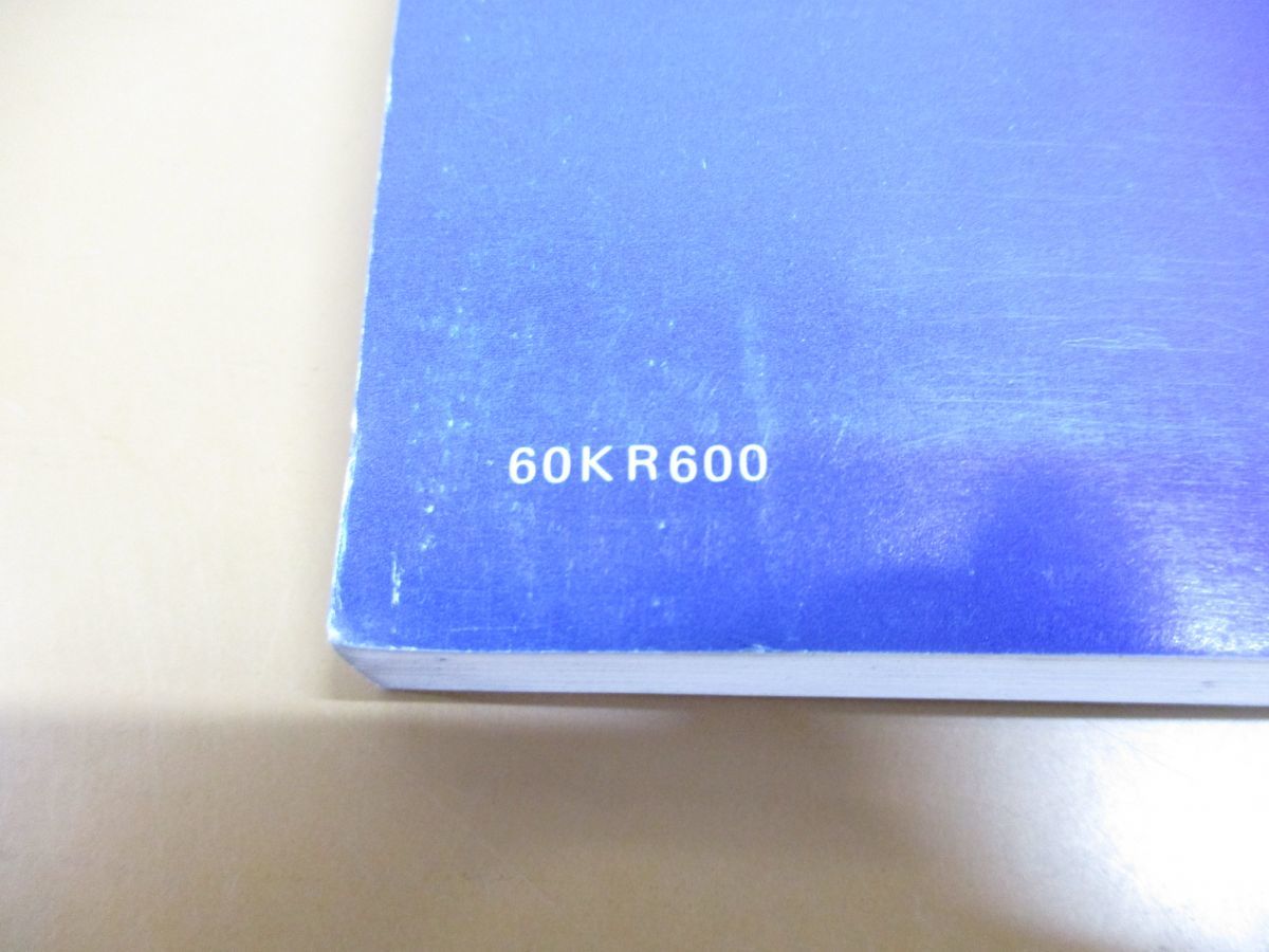 ●01)HONDA サービスマニュアル/XLR250R/整備書/ホンダ/60KR600/A35508503F/バイク/オートバイ/点検/メンテナンス/修理/昭和60年_画像8