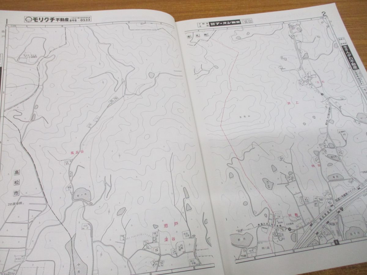 ▲01)ゼンリン住宅地図 香川県 三木町/2003.11/ZENRIN/2003年発行/B4判/マップ/地理/地域/R3734101_画像3