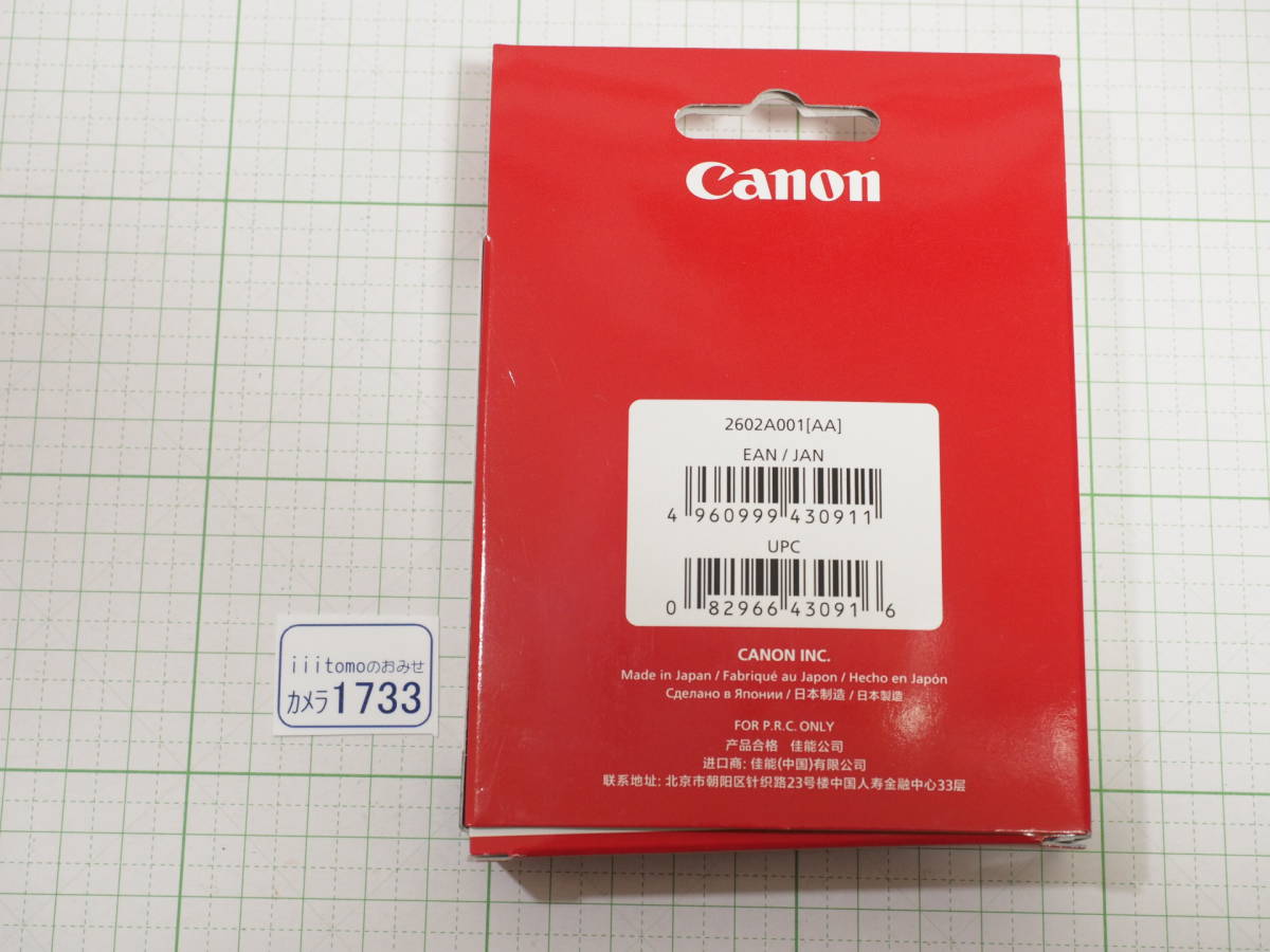 ◆カメラ1733◆ レンズ保護（レンズプロテクター） Canon 77mm PROTECT Canon キャノン ほぼ未使用？ ～iiitomo～_画像10