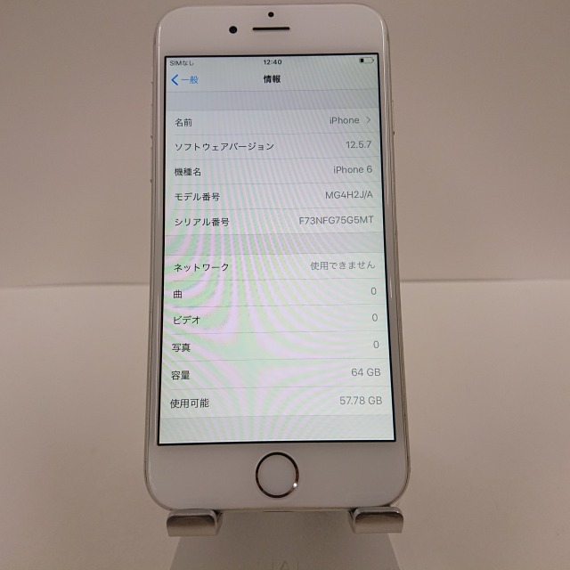 iPhone6 64GB SoftBank シルバー 送料無料 即決 本体 c00565_画像4