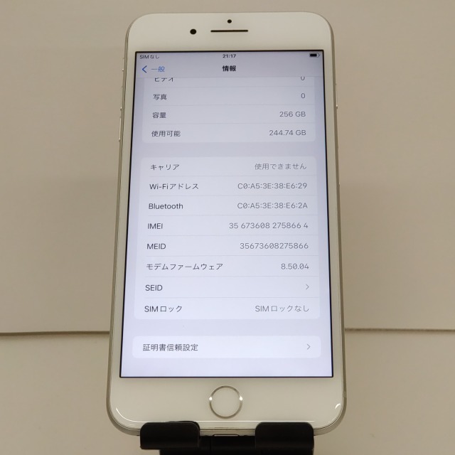 iPhone8 Plus 256GB SoftBank ホワイト 送料無料 即決 本体 c00649_画像4