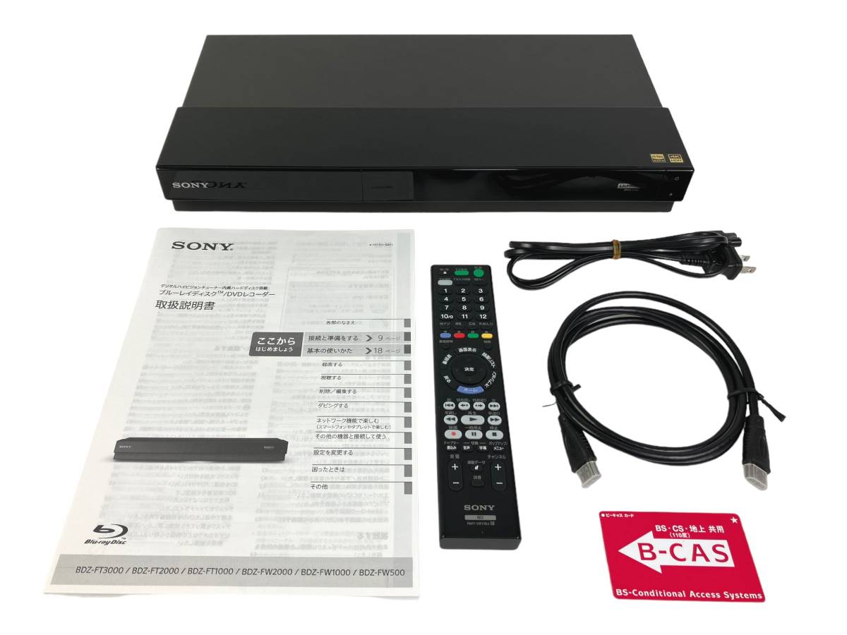 ◆美品◆SONY ソニー ブルーレイ DVD レコーダー BDZ-FW1000 1TB 2チューナー UltraHDブルーレイ対応 2番組同時録画_画像1