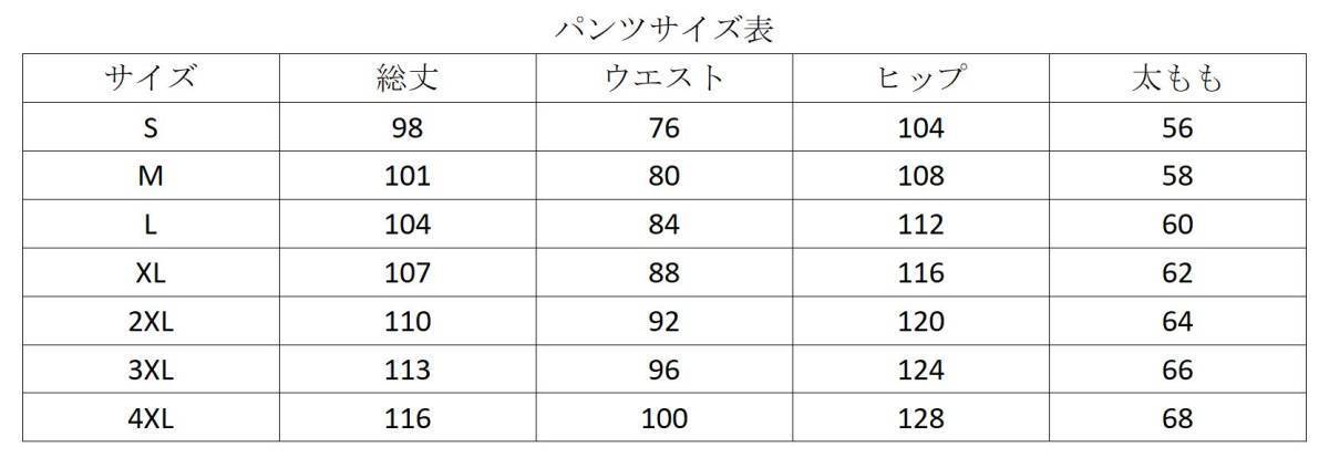 F079モトクロス オフロード バイク用 バイクウエア 上半身プロテクター +レーシングパンツ +ネックガード 3点セット 黒赤の画像10