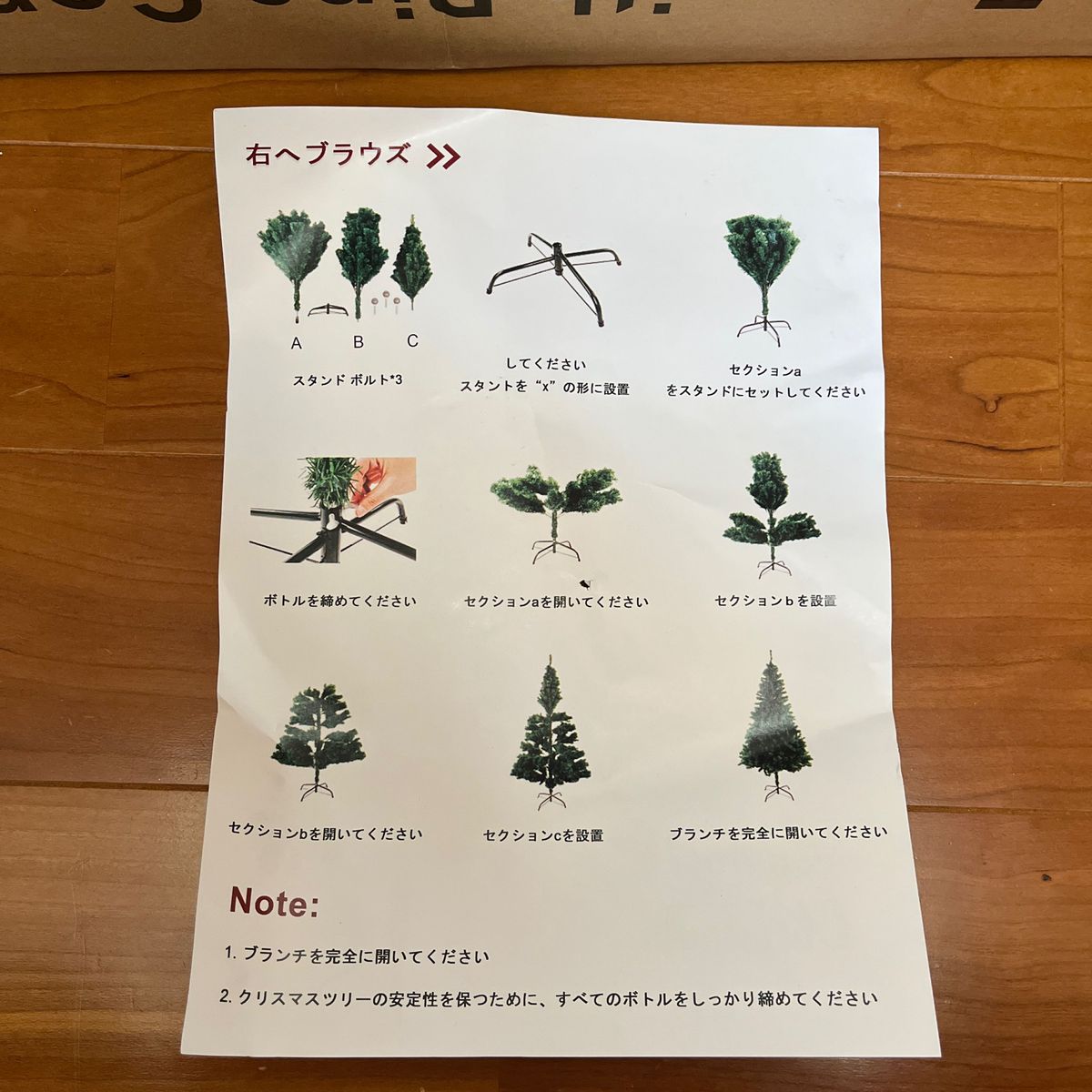 クリスマスツリー　180cm  インテリア 組立簡単 日本語説明書付き