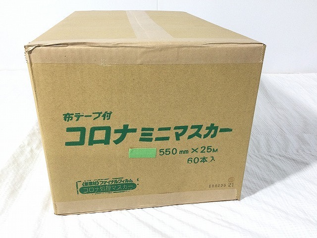 ☆未使用品☆ コロナ ミニマスカー 550mm 25m 60巻入 放電処理フィルム 布テープ付 塗装養生用 81053_画像8