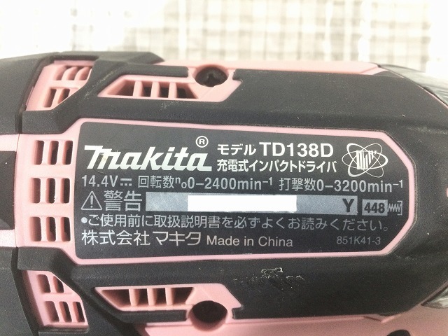 ☆比較的綺麗です☆makita マキタ 14.4V 充電式インパクトドライバ TD138D バッテリー2個(14.4V 3.0Ah) 充電器付き 電動工具 81832_画像9